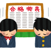 【お前はデンケンのなんなんだよ…】リヒター「なぜラオフェンが」
